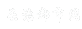 长治都市网